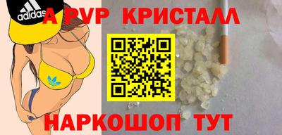 кокаин премиум Брянск