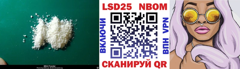 ЛСД экстази ecstasy Челябинск