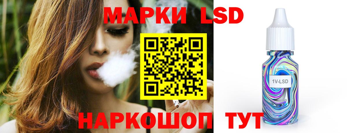 ЛСД экстази кислота  Вход с VPN  ЛСД экстази ecstasy  Челябинск 