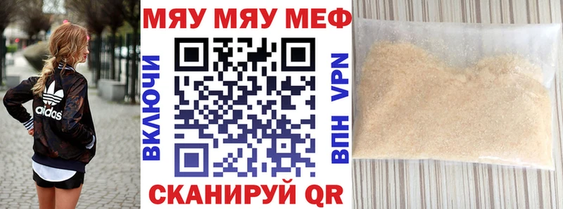 купить наркотик  Челябинск  Меф мяу мяу 