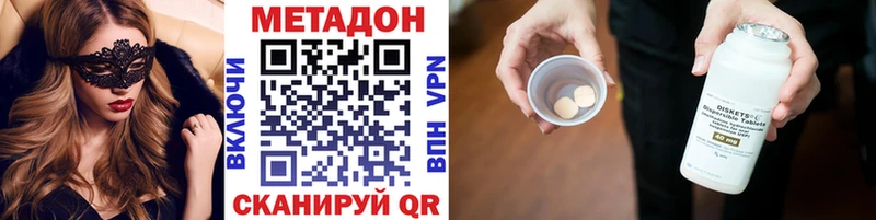 Метадон белоснежный  Челябинск 