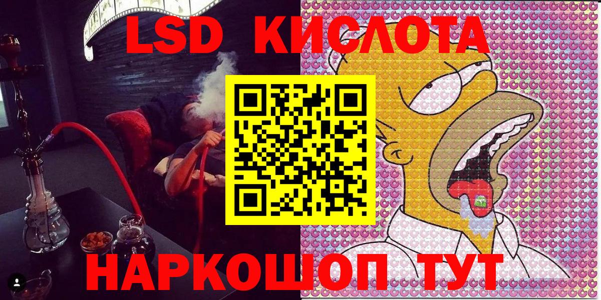 Наркотические марки 1500мкг  Вход с VPN  Марки NBOMe  Наркотические марки 1500мкг  Челябинск 