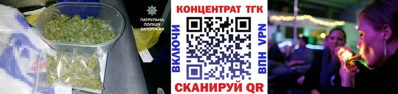 блэк спрут ссылки  Челябинск  ТГК концентрат 