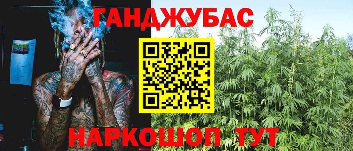 МАРИХУАНА VHQ  Каннабис марихуана  Каннабис планчик  Челябинск  Вход с VPN 