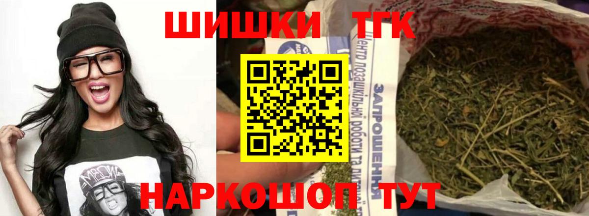 Бошки марихуана Amnesia Челябинск